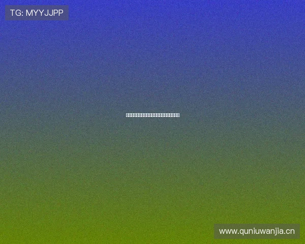 山猫体育直播免费观看平台全面解析及使用教程